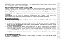 Страница 55