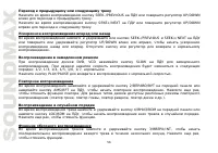 Страница 56