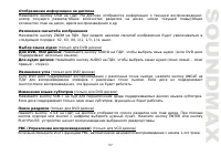 Страница 57