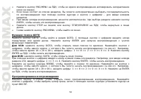 Страница 58