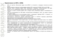 Страница 60