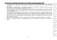Страница 61