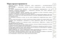 Страница 31