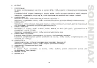 Страница 37