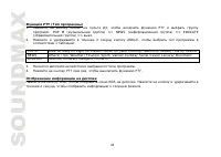 Страница 44