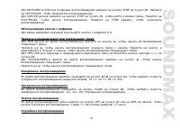 Страница 47