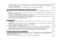 Страница 49