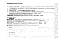 Страница 53