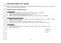 Страница 56