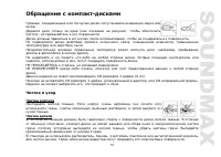 Страница 57