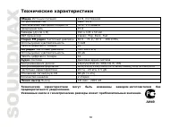 Страница 60