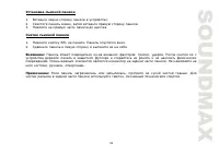 Страница 31