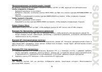 Страница 39