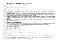 Страница 40
