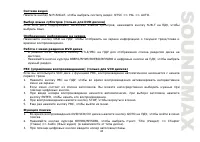 Страница 43