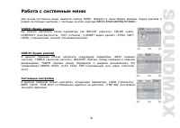 Страница 45