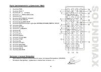Страница 35