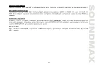Страница 37