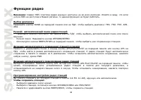 Страница 38