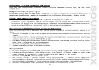 Страница 43