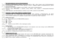 Страница 44