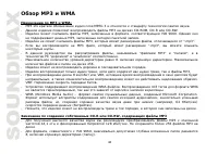 Страница 46