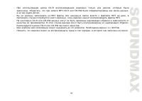 Страница 47