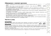 Страница 51
