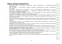 Страница 35