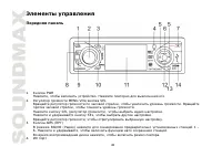 Страница 40