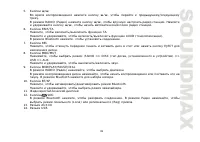 Страница 41