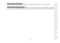 Страница 45
