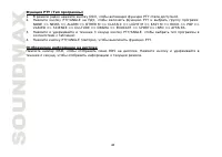 Страница 48