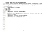 Страница 54