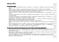 Страница 55