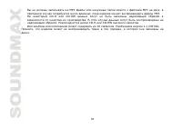Страница 56