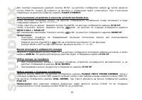 Страница 60