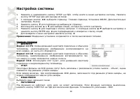 Страница 62