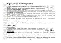 Страница 66