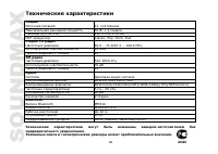 Страница 68