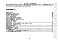 Страница 41