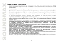 Страница 42