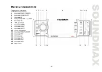 Страница 47