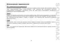 Страница 51