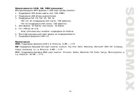 Страница 55