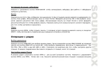 Страница 57
