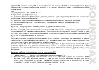 Страница 59