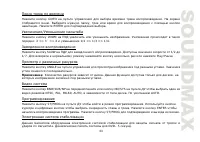 Страница 63