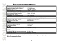 Страница 80