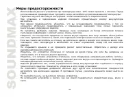 Страница 34